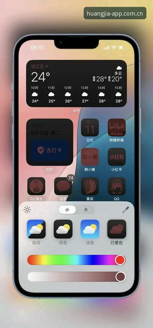 皇家国际iOS版 资深技术控深度体验:皇家国际iOS版安装与功能实战心得